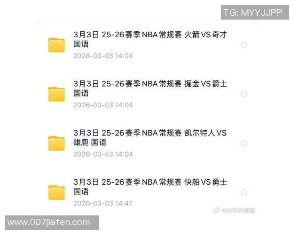 NBA火箭与快船精彩对决手机直播全程回放及赛后分析